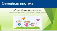 Изображения.