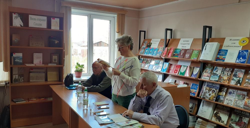 Творческая встреча с сахалинскими писателями.